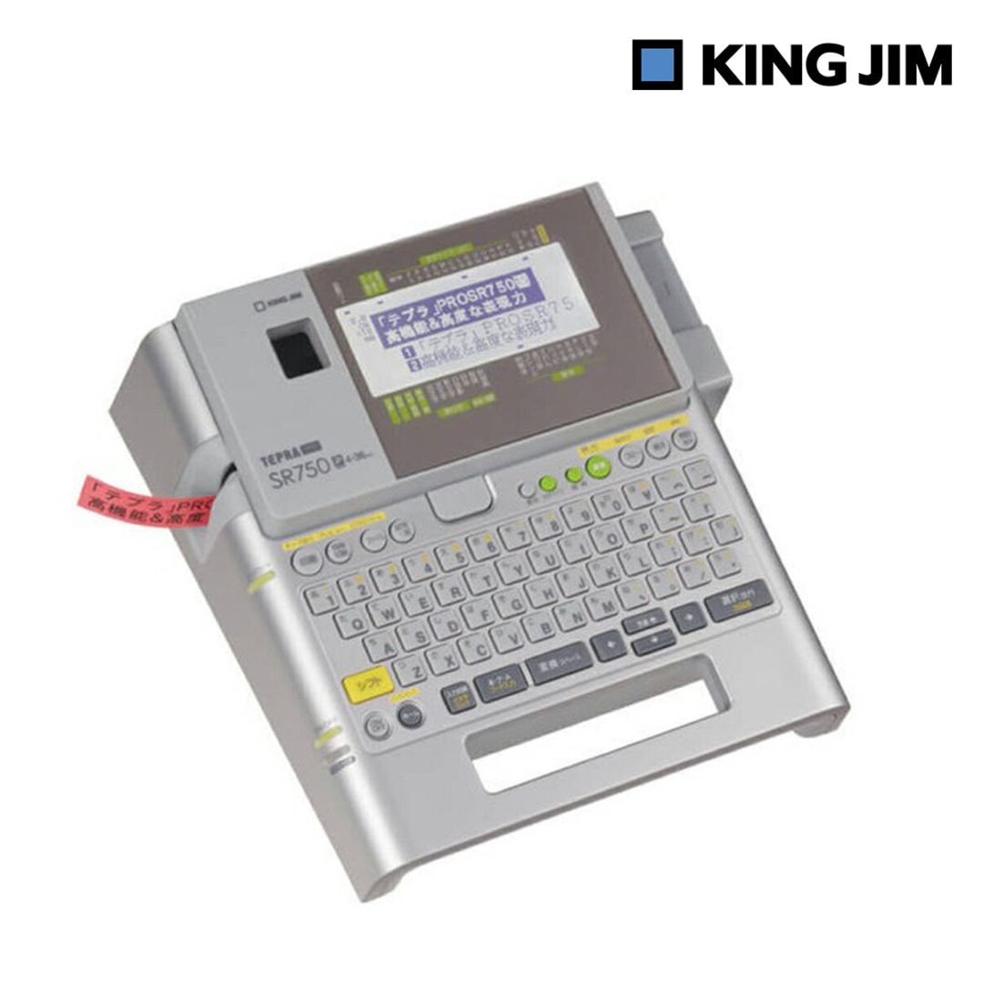 キングジム Kingjim ラベルライター「テプラ」PRO SR750