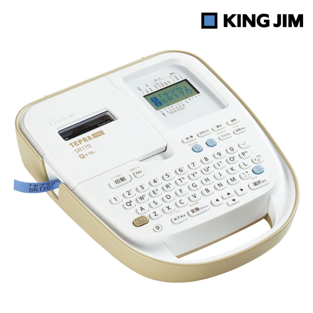 キングジム Kingjim ラベルライタ－「テプラ」PRO SR170 ベージュ