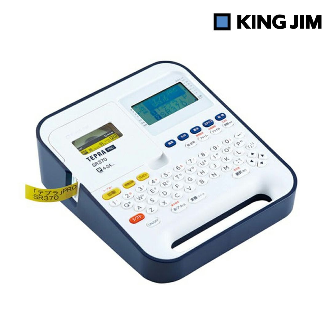 キングジム Kingjim ラベルライター「テプラ」PRO SR370