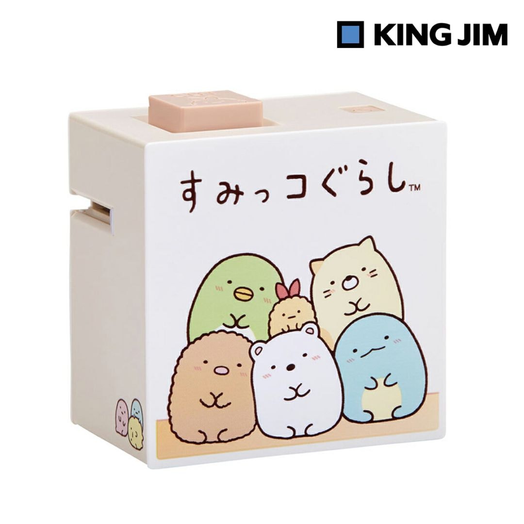 キングジム Kingjim ラベルプリンター「テプラ」Lite LR30SG クリーム