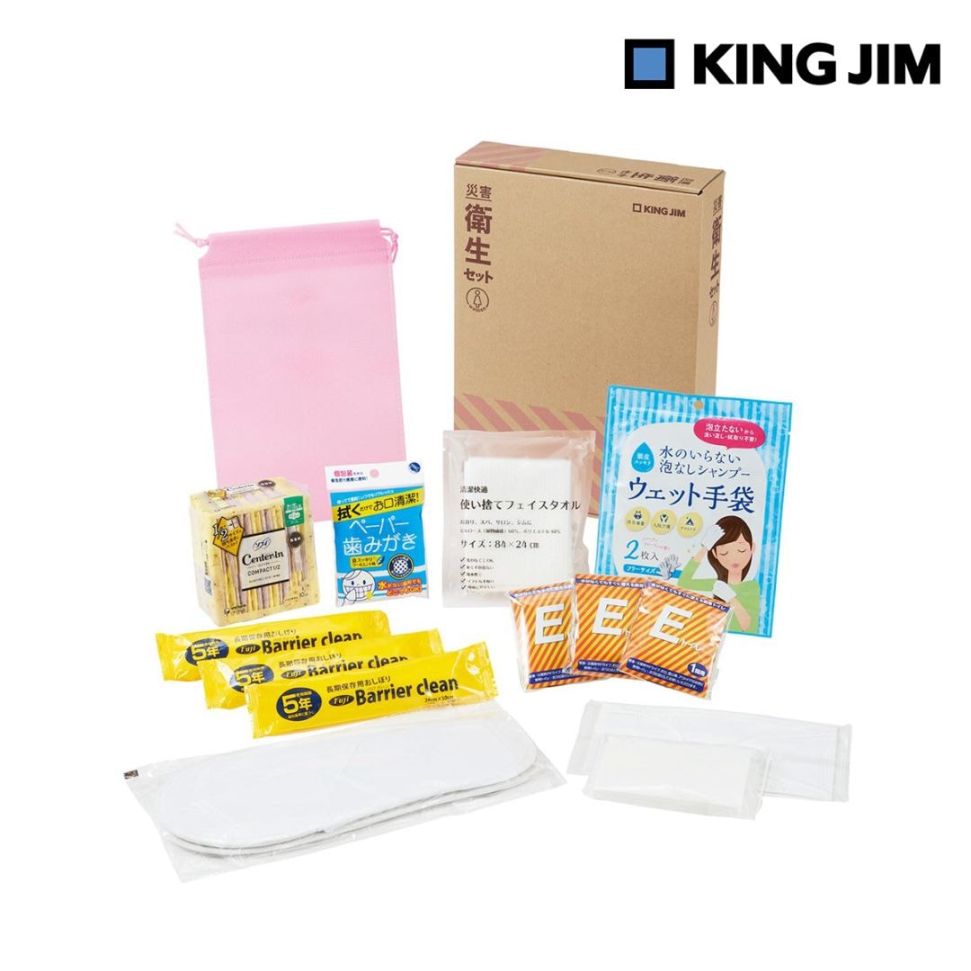 キングジム Kingjim 災害衛生セット(女性用)