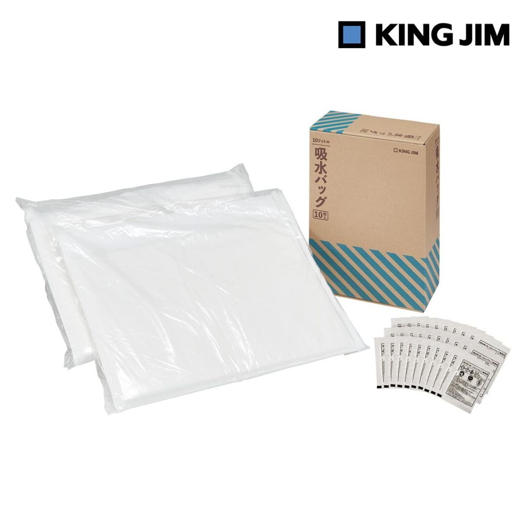 キングジム Kingjim 吸水バッグ(10枚入) 