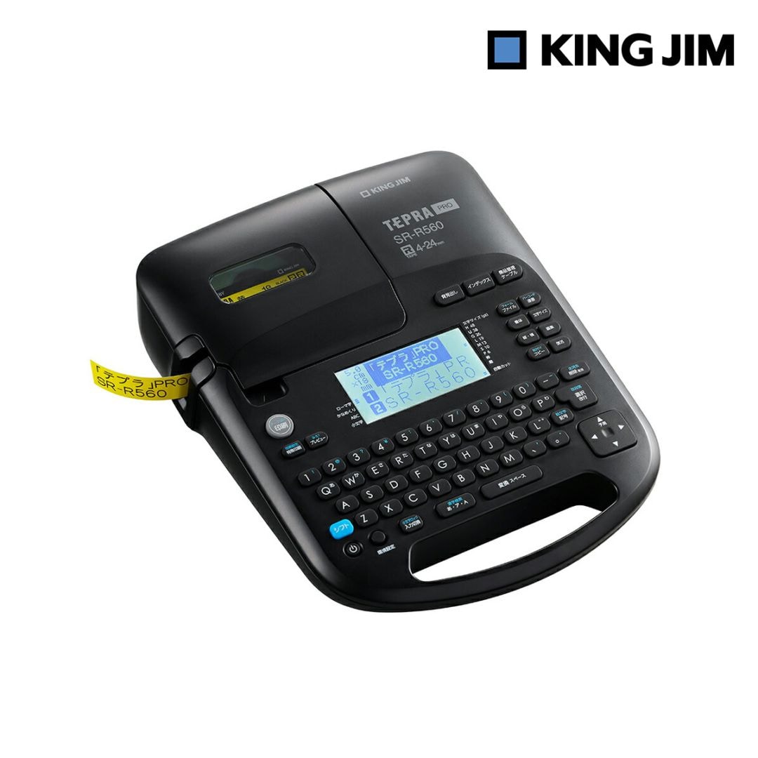 キングジム Kingjim ラベルライター「テプラ」PRO SR-R560