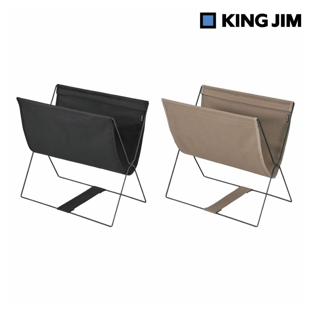 キングジム Kingjim サイドバッグスタンド 黒/ベージュ 全2色
