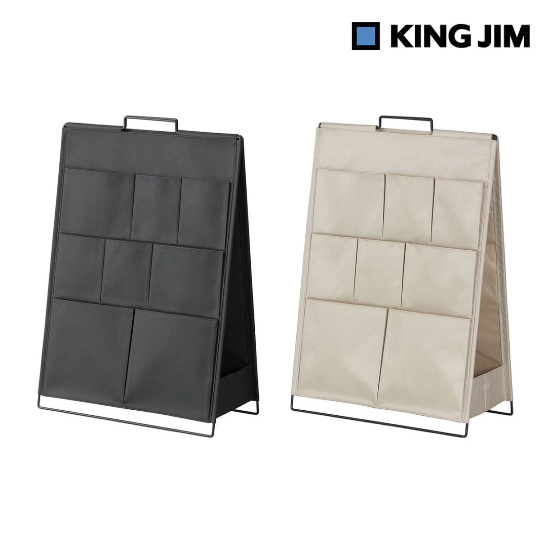 キングジム Kingjim ツールスタンド SPOT フロア 黒/ベージュ 全2色