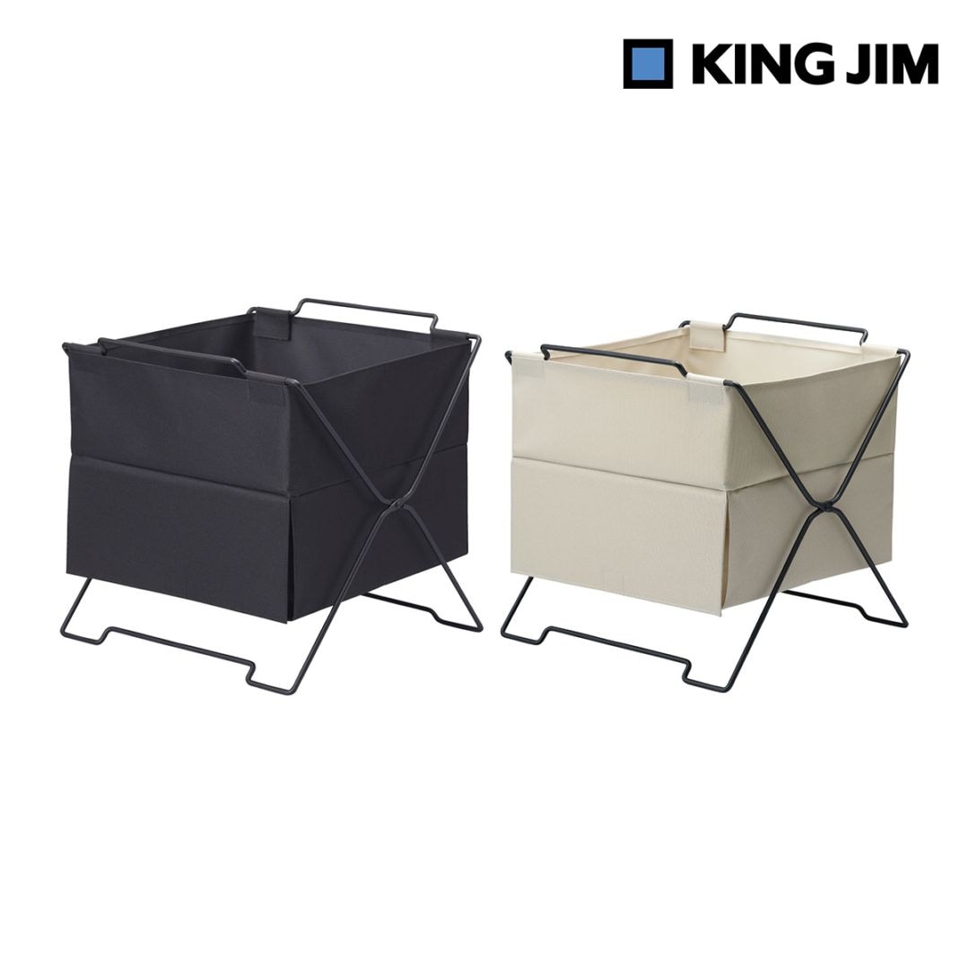 キングジム Kingjim スタックバスケット SPOT チェスト 黒/ベージュ 全2色