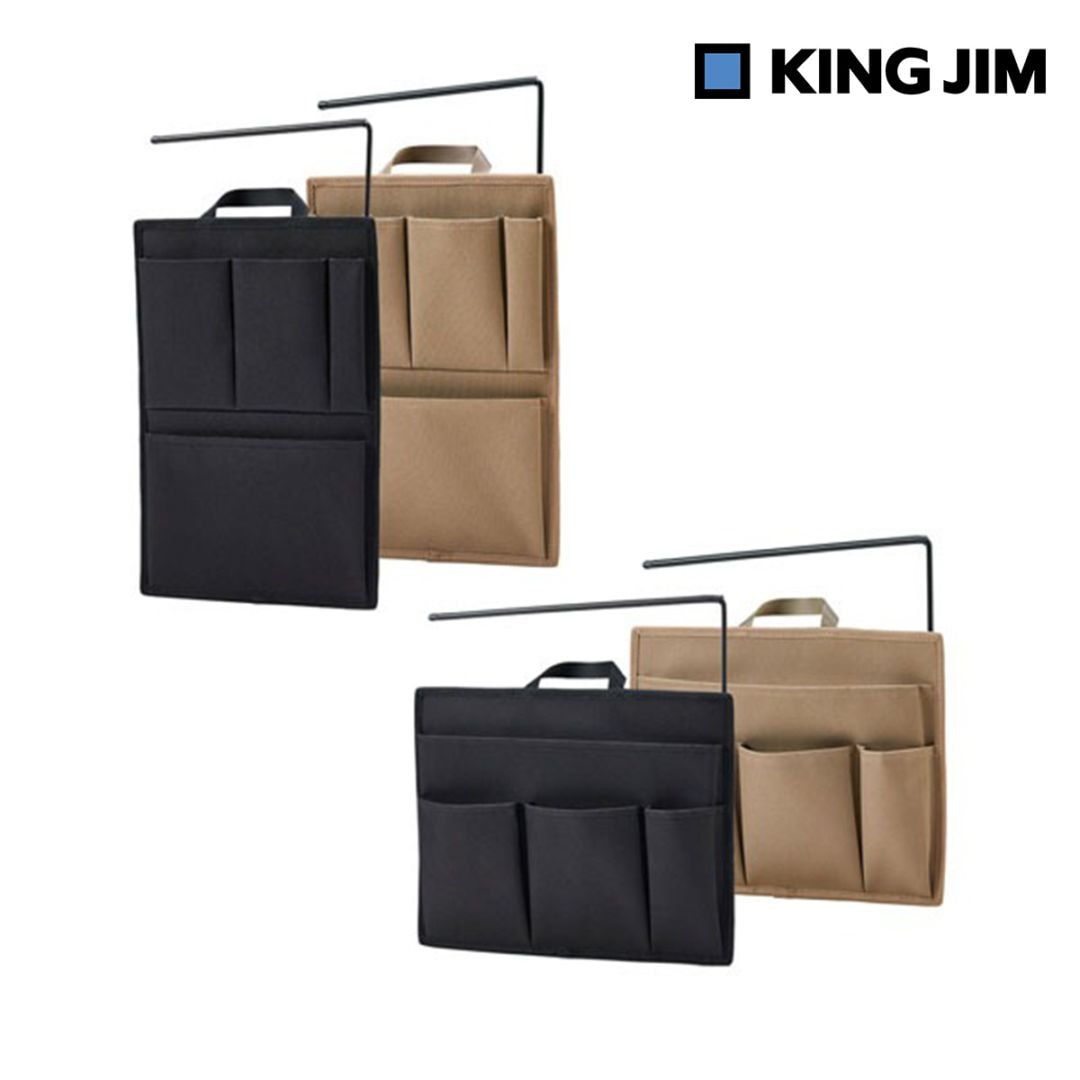キングジム Kingjim ハングオーガナイザー バッグインバッグ タテ型/ヨコ型 全2色