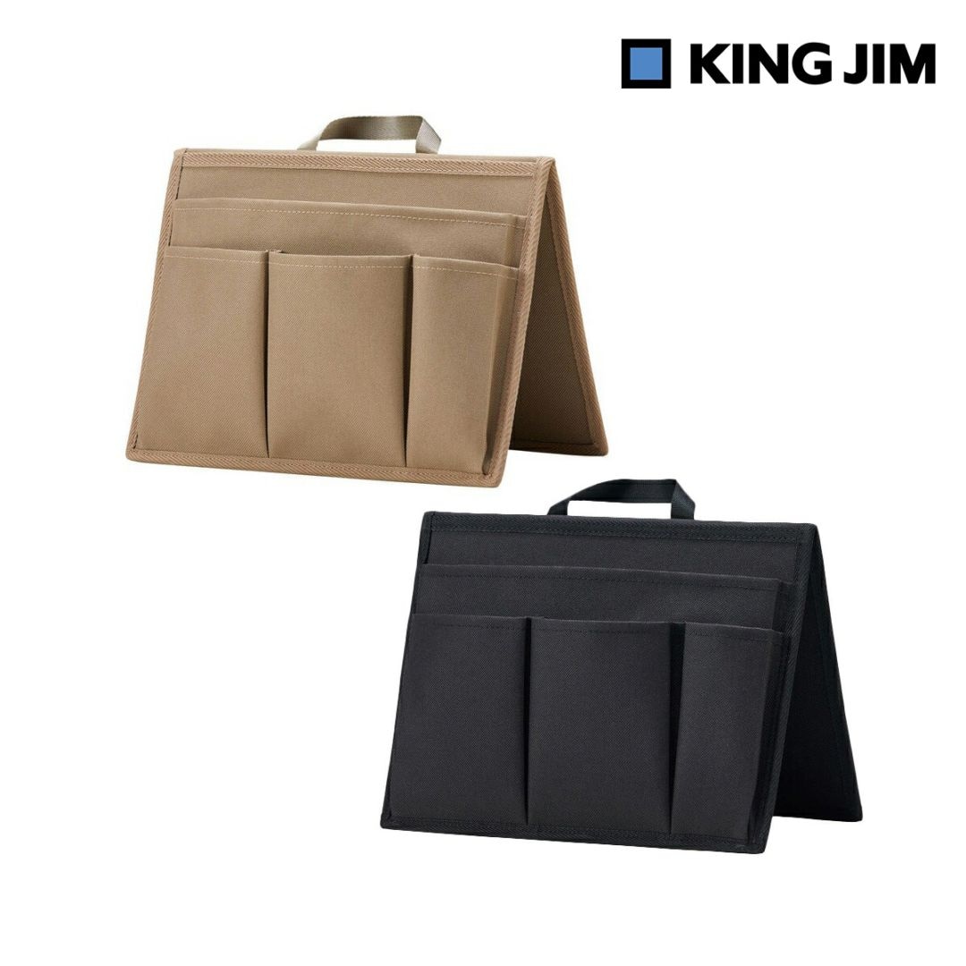 キングジム Kingjim スタンドオーガナイザー バッグインバッグ B5サイズ 全2色