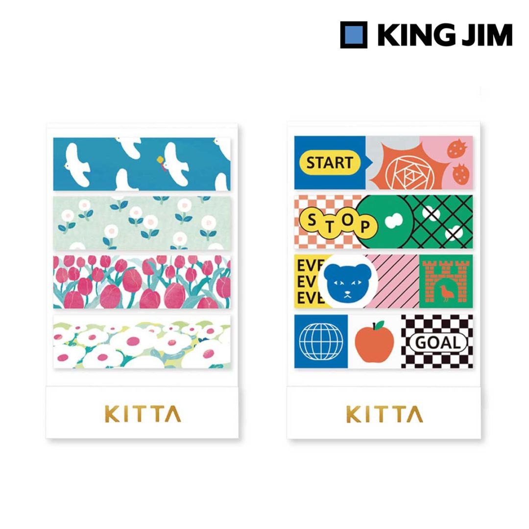 キングジム Kingjim キッタジャバラ Vol.1 マスキングテープ 21mm×50mm (7枚×4柄) 全2種