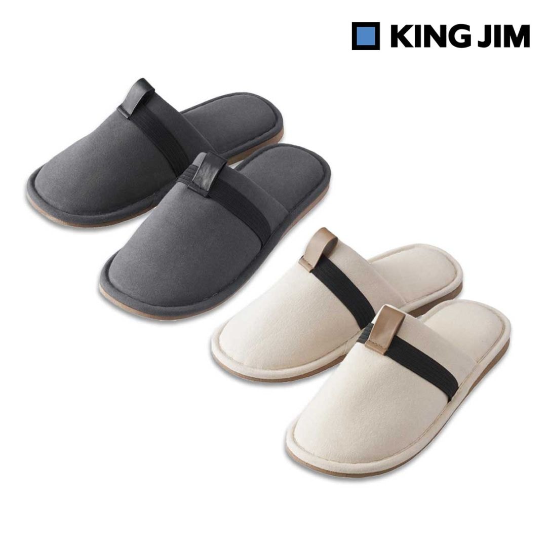 キングジム Kingjim 日常で使える防災スリッパ ベージュ/グレー 全2サイズ
