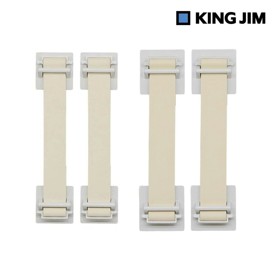 キングジム Kingjim 地震対策ゴムストッパ－ ホワイト(2本入) 全2種