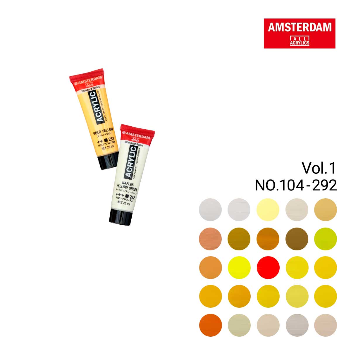 ターレンス アムステルダム アクリリックカラー 20ml #104～#292 1/4Page (全90色)