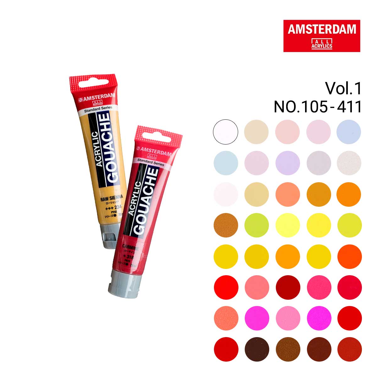 アクリルガッシュ モデリングペースト メディウム セット 未使用品あり アクリル絵具下地材 300ml AM443 モデリング ペースト ライト