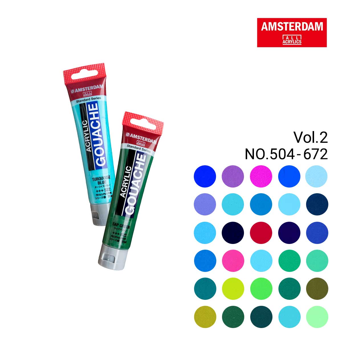 ターレンス アムステルダム アクリリックガッシュ 70ml 2/3Page #504～#672 (全80色)