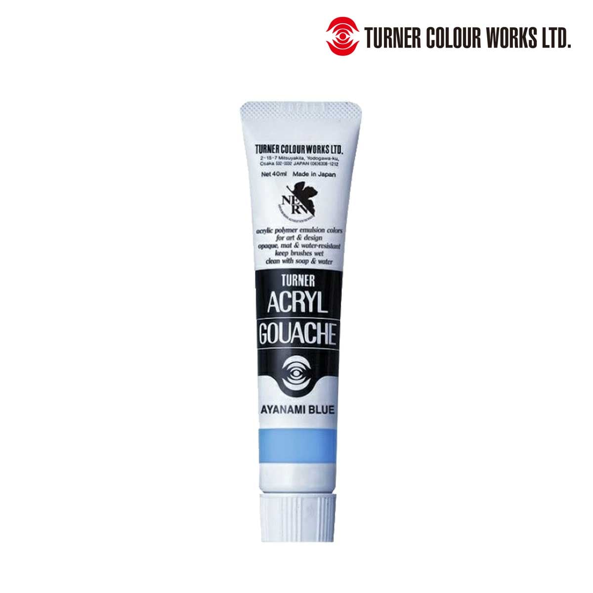 ターナー アクリルガッシュ20ml 901 エヴァンゲリオン アヤナミブルー (AGE20901)
