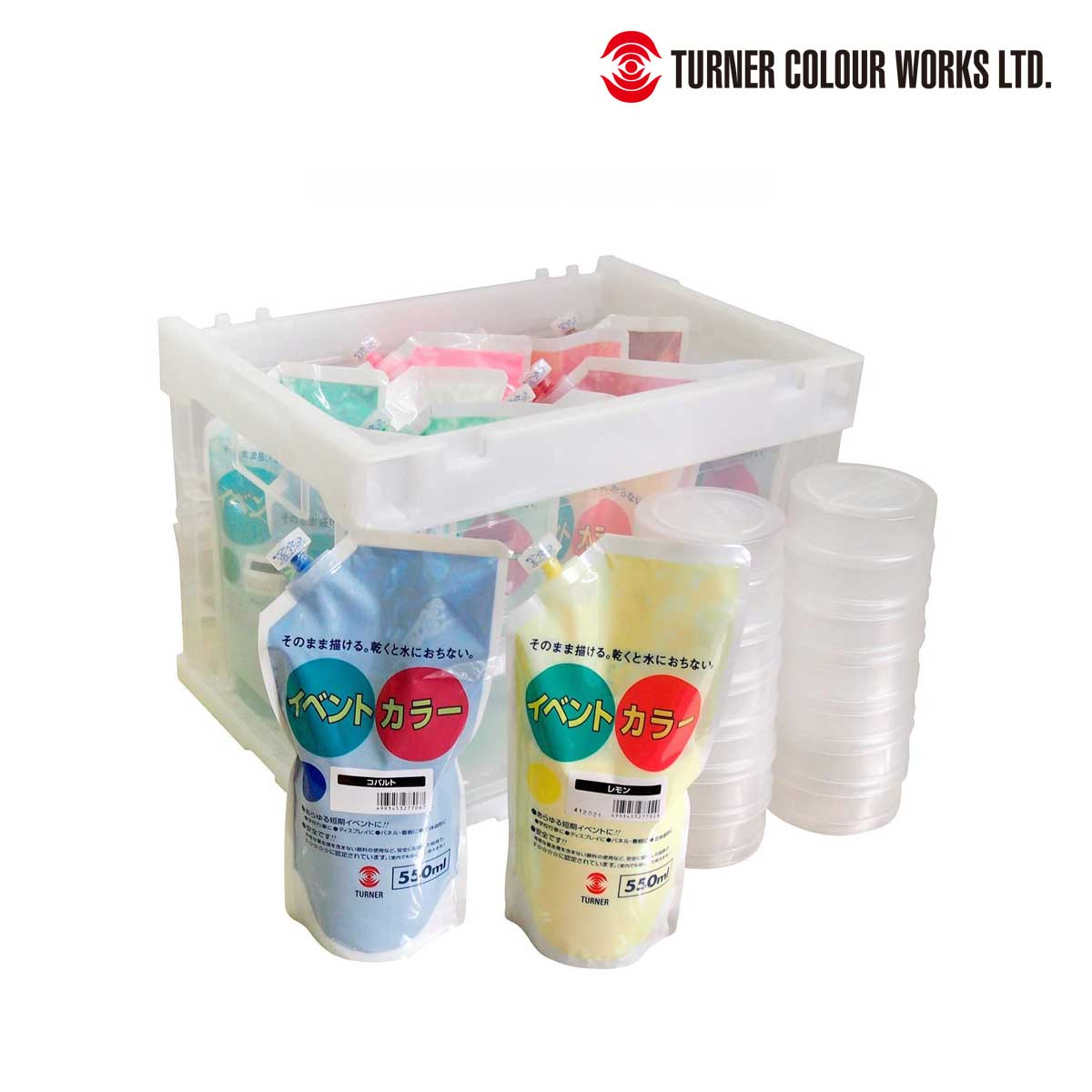 ターナー イベントカラースパウトパック550ml 12色BOXセット (EVS55BOX)