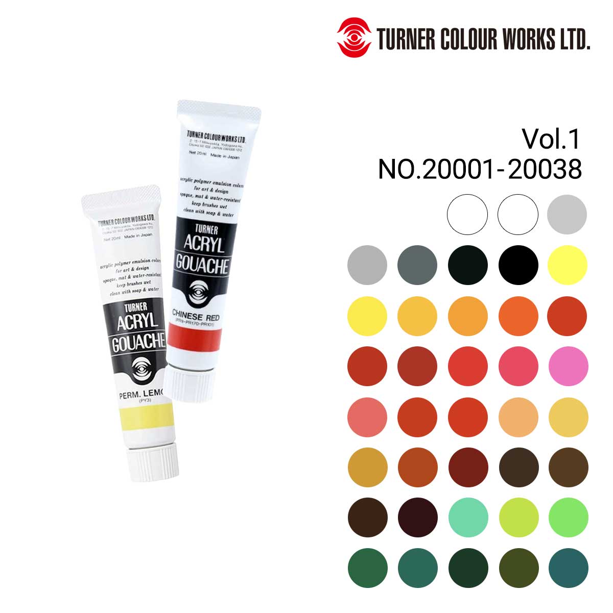 ターナー アクリルガッシュ20ml 普通色 1/2Page (AG020001-38)