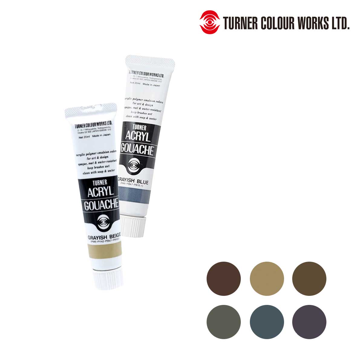 ターナー アクリルガッシュ20ml グレイッシュシリーズ (全6色)