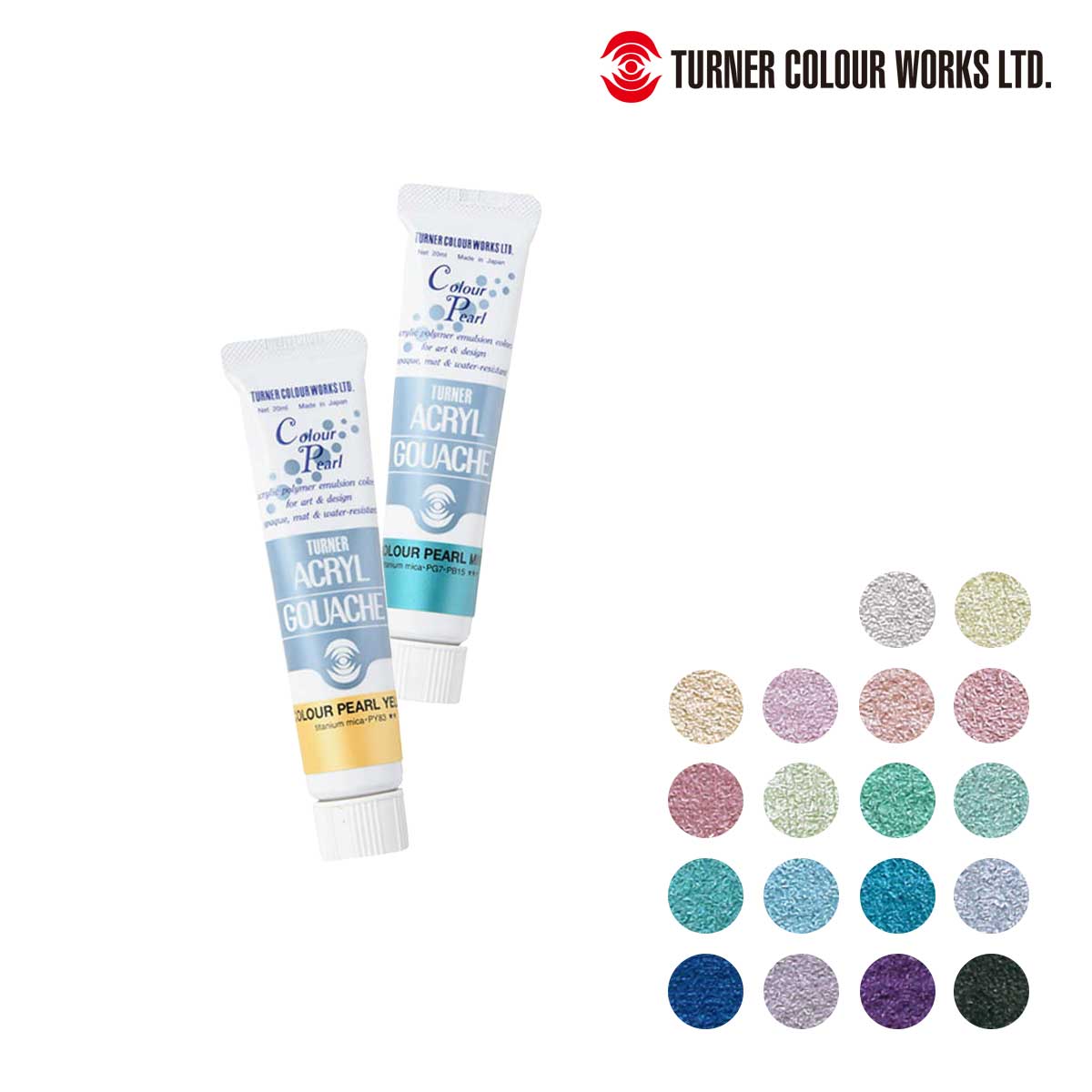 ターナー アクリルガッシュ20ml カラーパールシリーズ  (全18色)