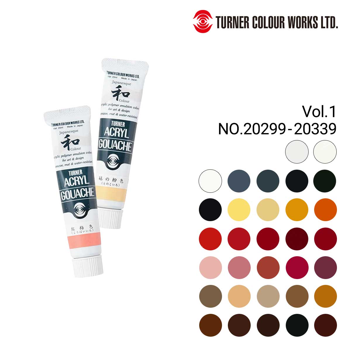 ターナー アクリルガッシュ20ml ジャパネスクカラー 1/3Page (AG020299-339)