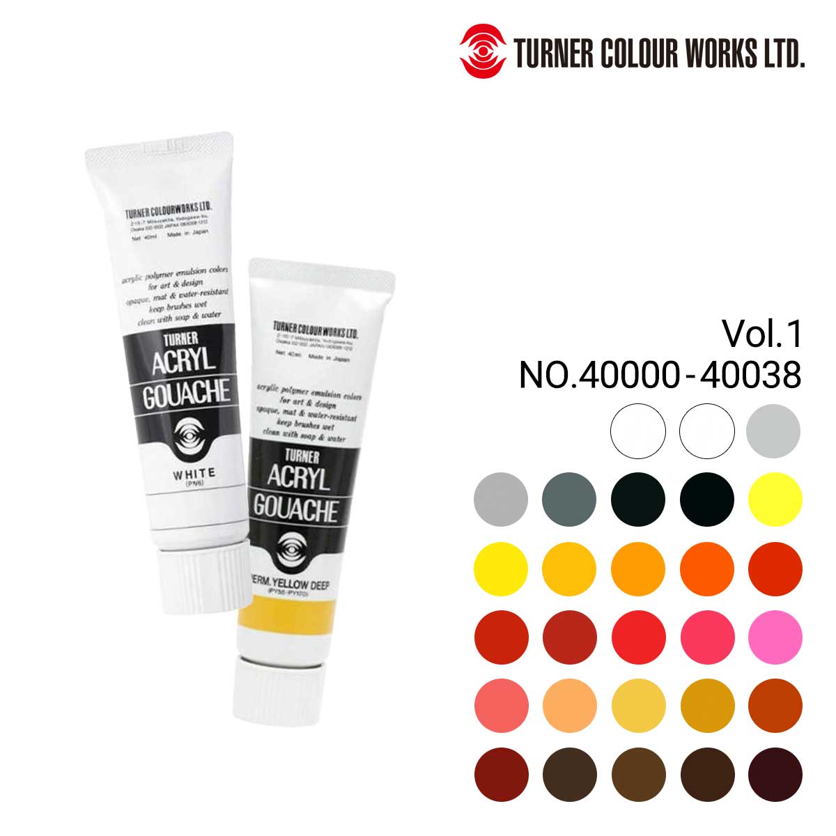ターナー アクリルガッシュ40ml 普通色 1/2Page (AG040000-38)