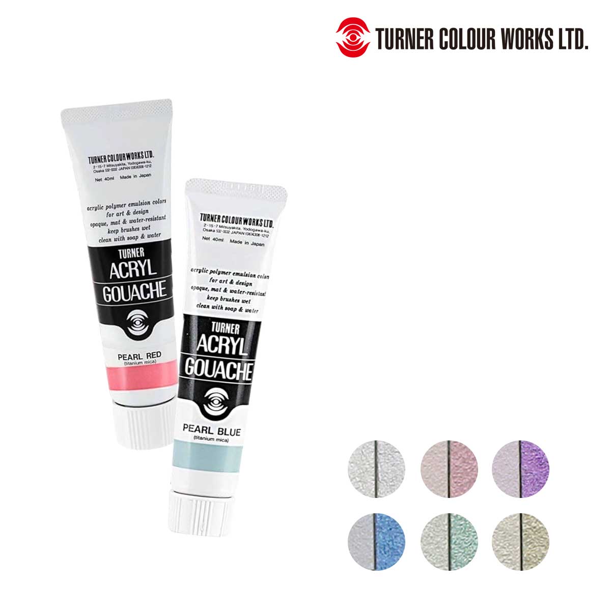 ターナー アクリルガッシュ40ml パールシリーズ (全6色)