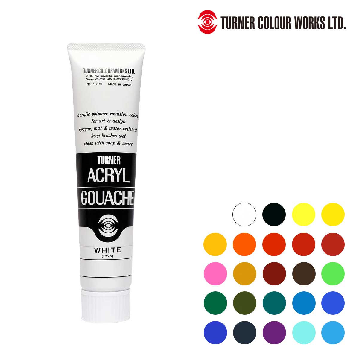 ターナー アクリルガッシュ100ml (全24色)