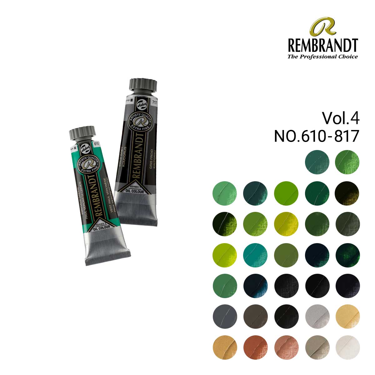 レンブラント 油絵具 5号 15ml 4/4Page #610～#817 全32色(全120色)