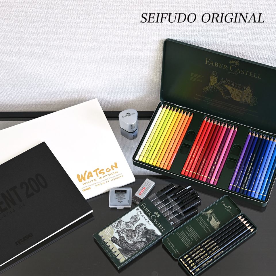 (オープン記念 先着100個 限定価格) 静風堂オリジナル　色鉛筆セット