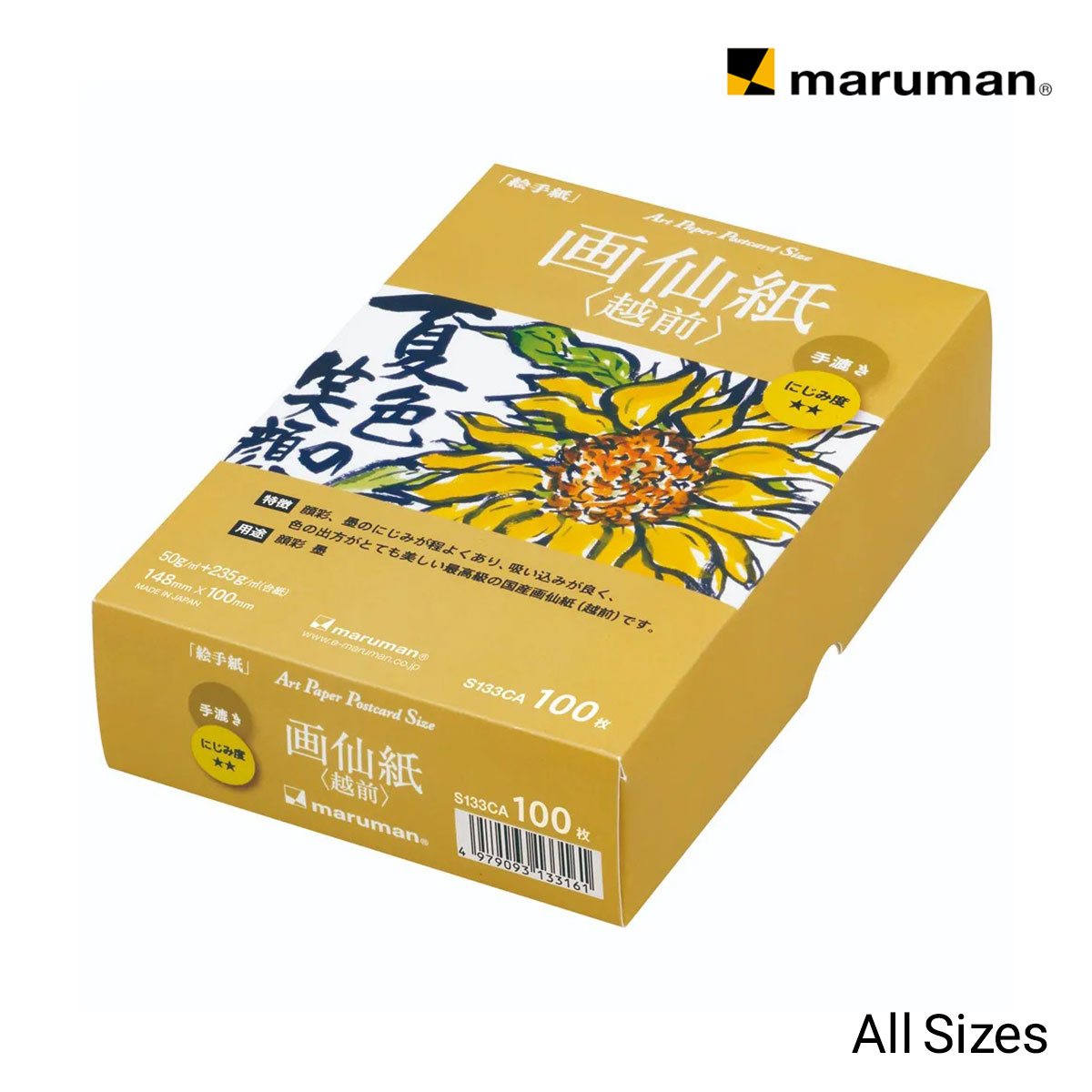ブランド一覧,M,maruman (マルマン) | 静風堂ONLINE SHOP