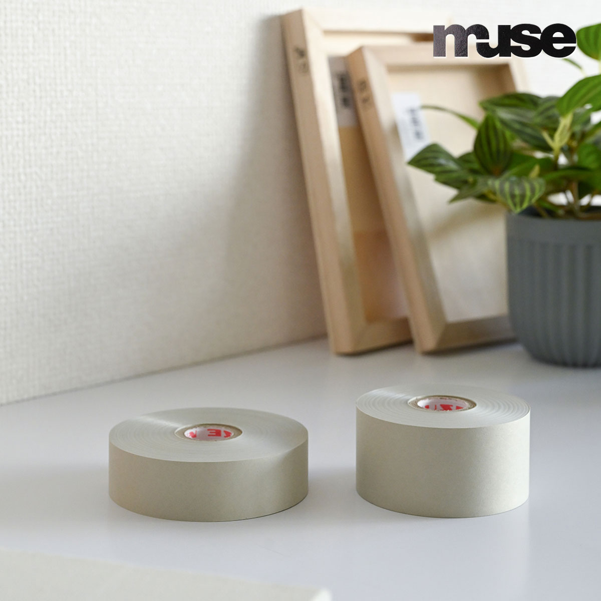 ミューズ 水貼りテープ グレー 25/38mm幅 全2サイズ