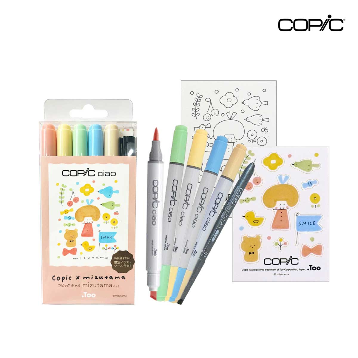 【送料無料】Too コピック チャオ mizutamaセット (数量限定商品)