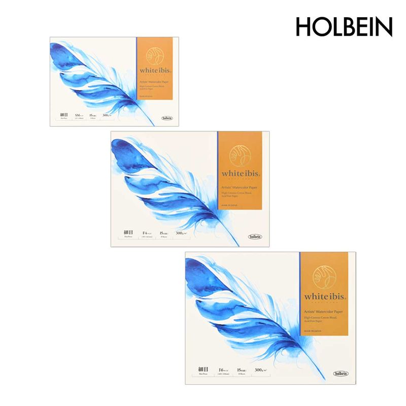【新商品プライス】ホルベイン ホワイトアイビス水彩紙 細目 ブロック(15枚) 【SM/F4/F6】