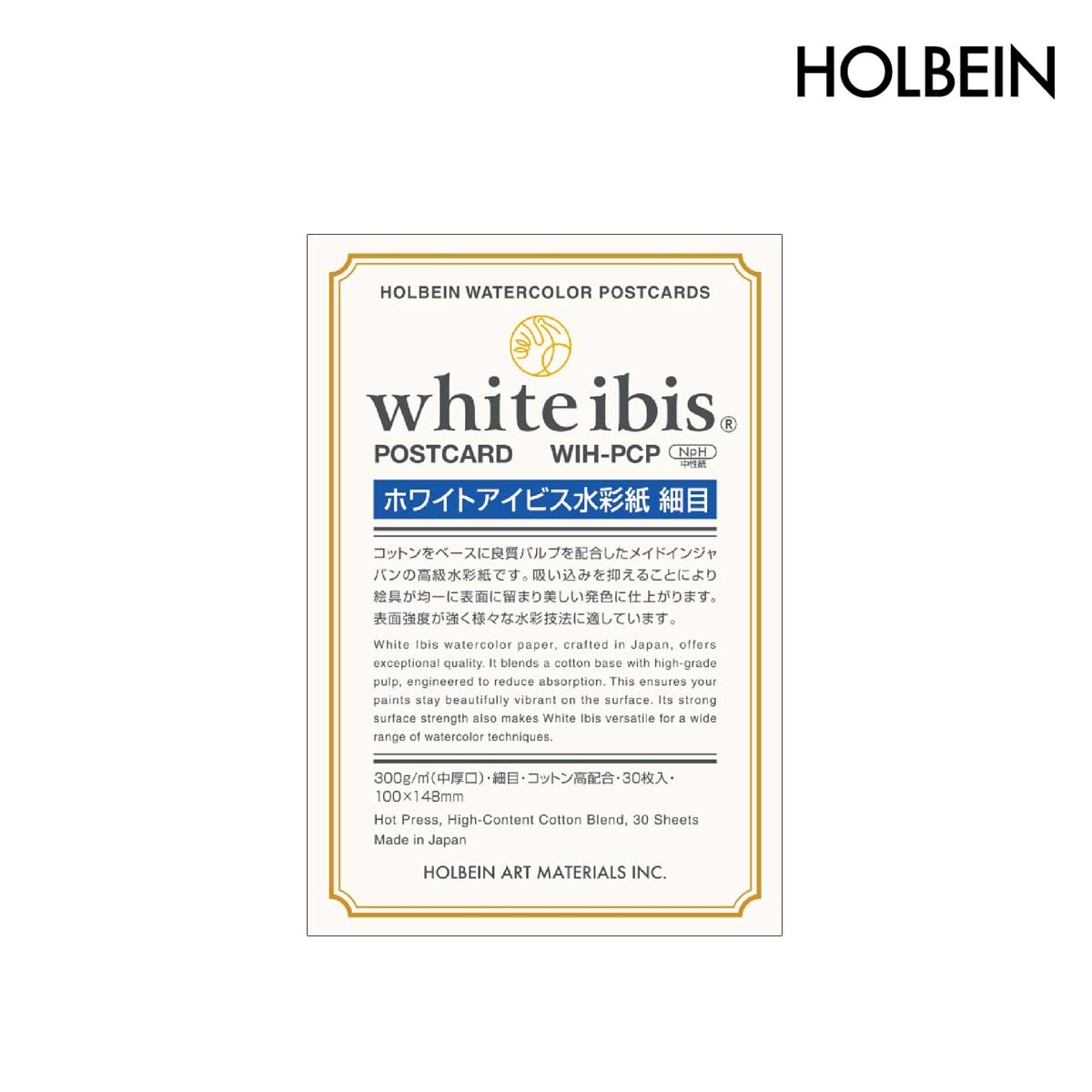 【新商品プライス】ホルベイン ホワイトアイビス水彩紙 細目 ポストカードパック(30枚) WIH-PCP (271326)