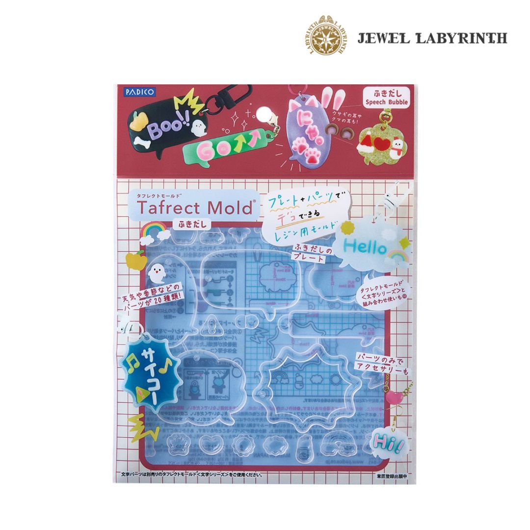 パジコ PADICO タフレクトモールド ふきだし (403417)