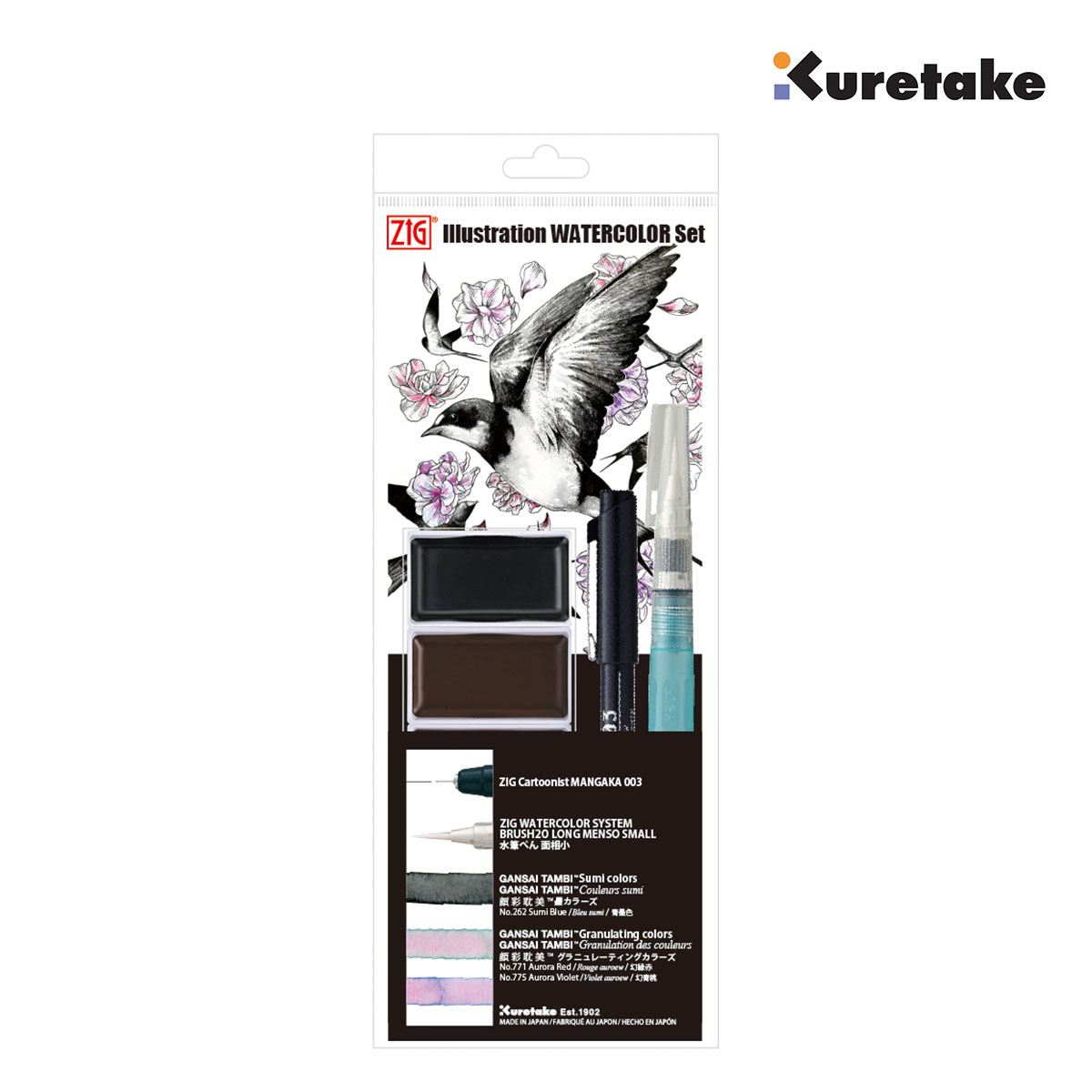 呉竹 ZIG ILLUSTRATION WATERCOLOR SET／顔彩セット