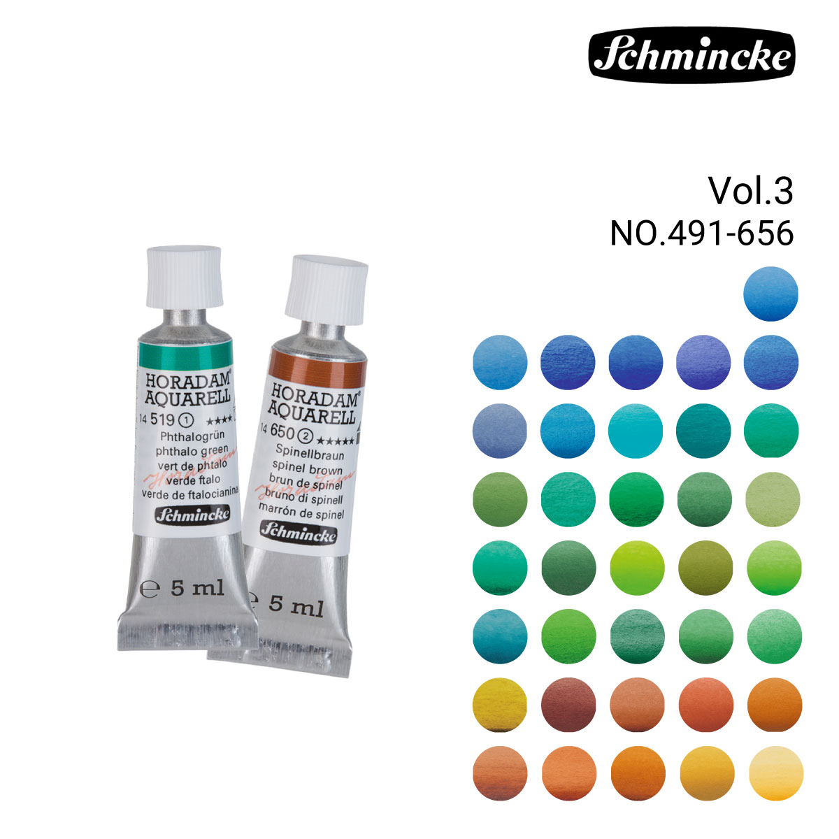 シュミンケ ホラダム透明水彩絵具2号(5ml)チューブ  3/4Page (491-656)