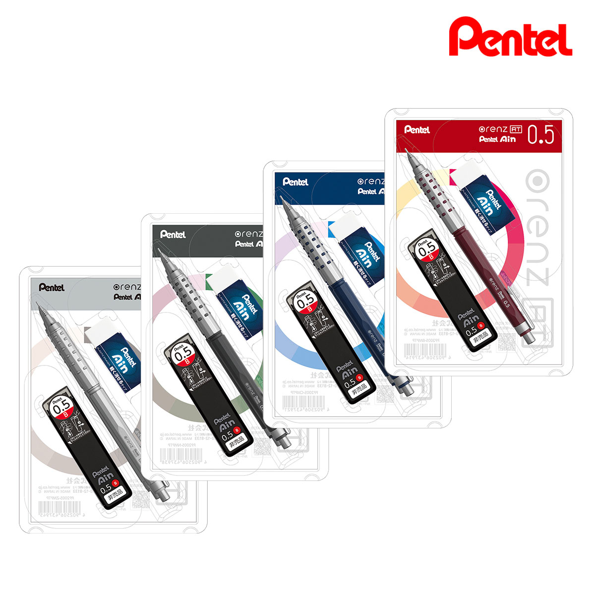 【新商品プライス】(数量限定品)ぺんてる オレンズAT マルチパッケージセット ダークレッド/ブルー/グレー/シルバー おまけ付限定商品