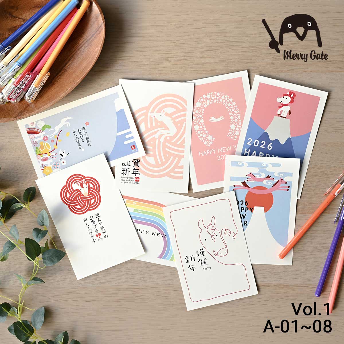 2026年 (令和8年) 午年 デザイン パック年賀状 5枚入り (A-01～08)　1/4Page