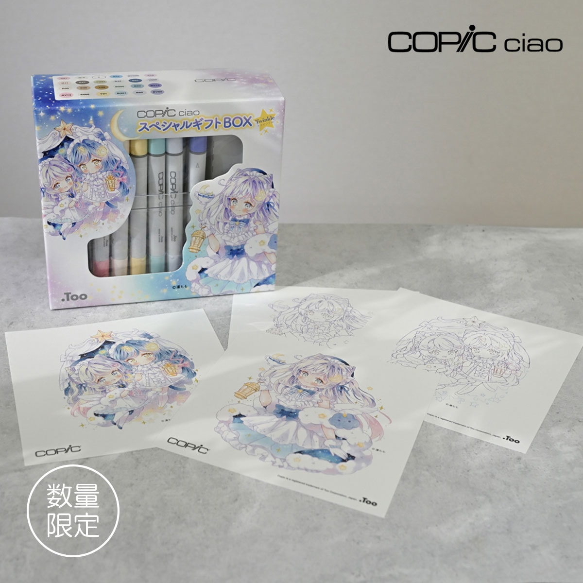 (数量限定販売)Too コピックチャオ スペシャルギフトBOX 凛もも (12503125)