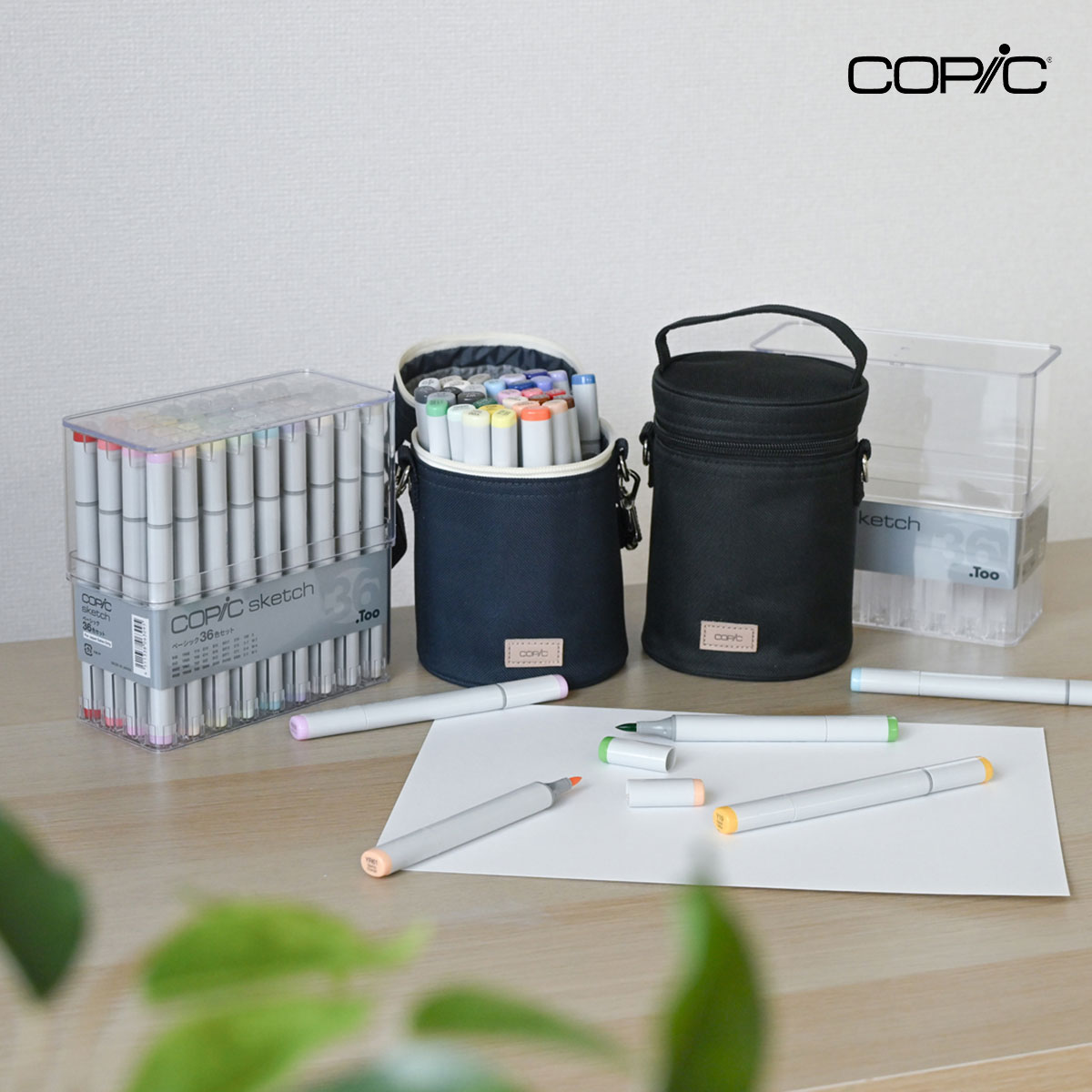 (数量限定販売)Too コピック スペシャルギフトポシェットバンドルセット (ブラック/ネイビーブルー)
