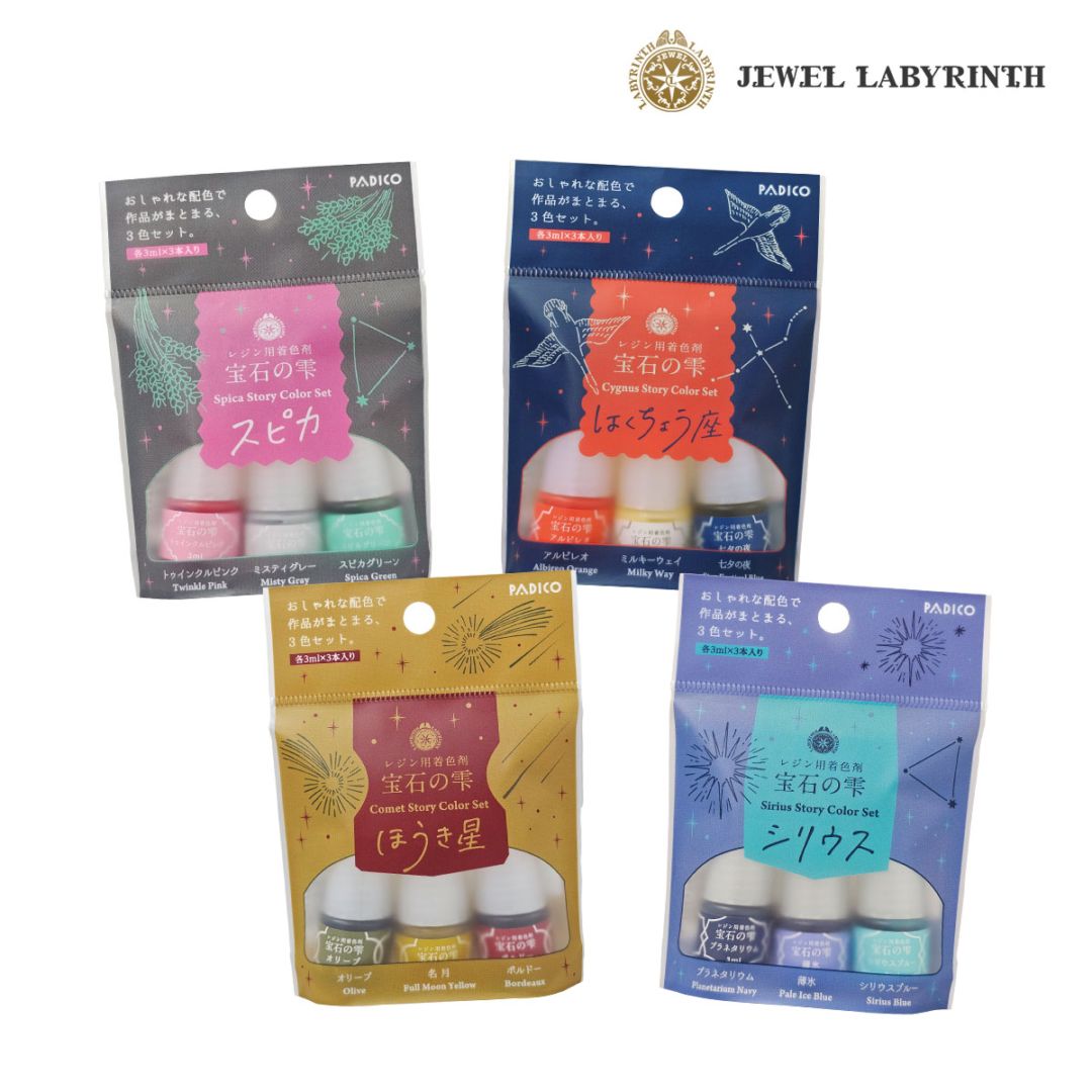 パジコ 宝石の雫ストーリーカラーセット 全4種 【数量限定】