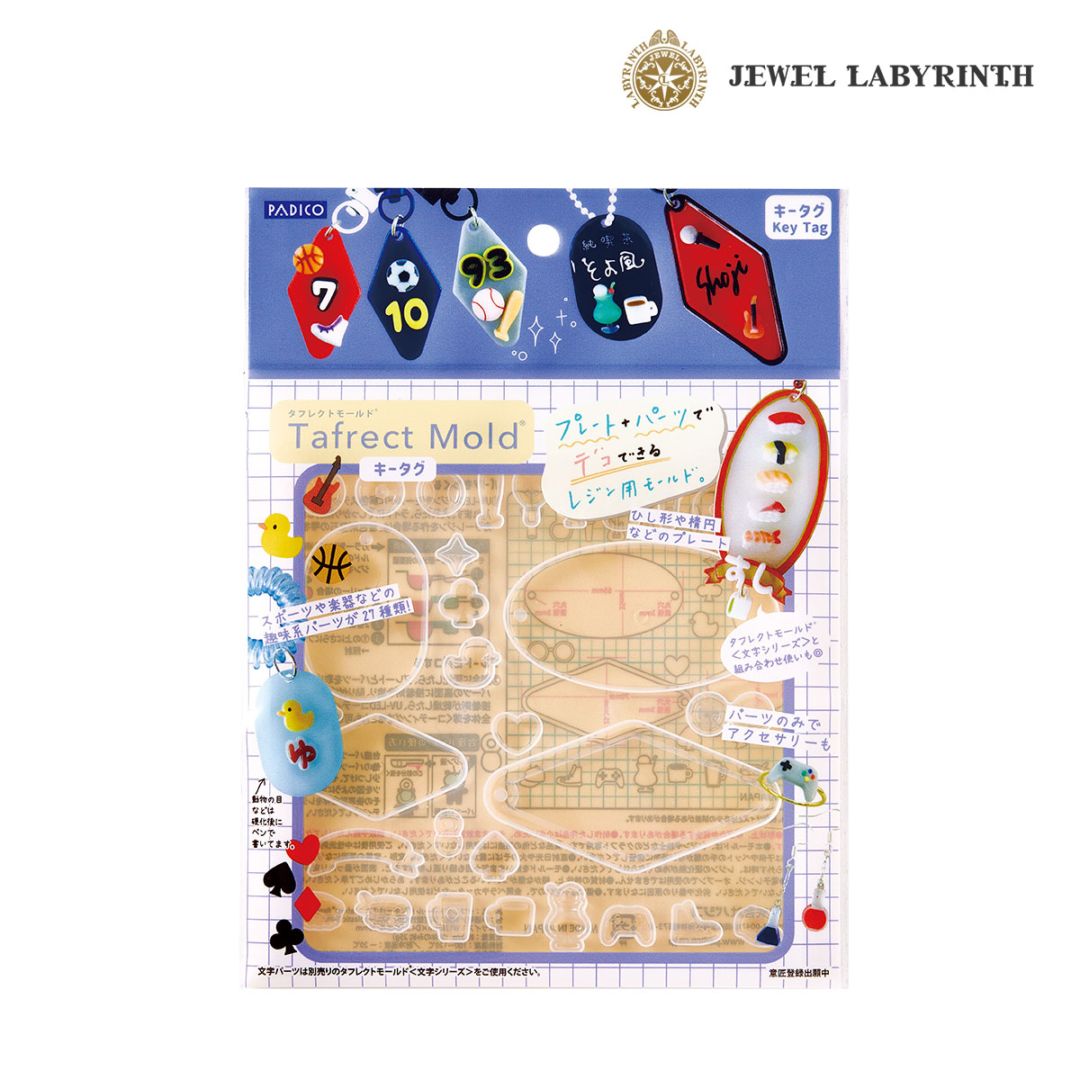 パジコ PADICO タフレクトモールド キータグ (403418)