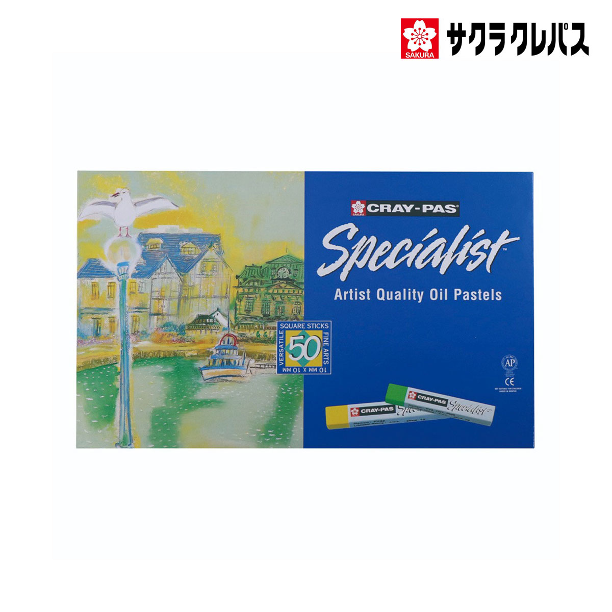 サクラクレパス クレパススペシャリスト 50色セット ESP50 (876350)