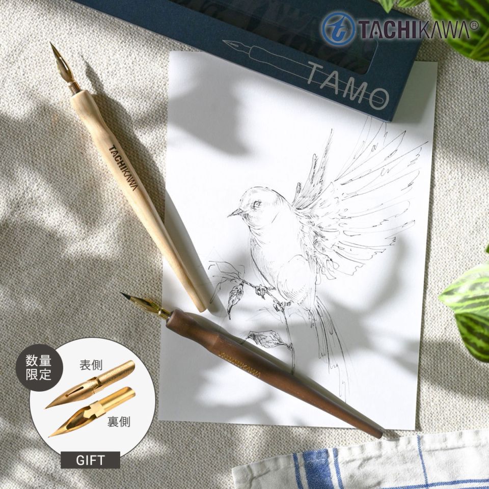 タチカワ プレミアムフリーペン軸 TAMO ナチュラル/ショコラ 全2種 (数量限定サジペン先プレゼントキャンペーン)