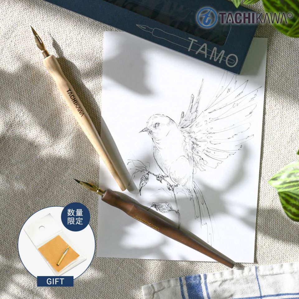 タチカワ プレミアムフリーペン軸 TAMO ナチュラル/ショコラ 全2種【数量限定丸ペン先プレゼントキャンペーン】