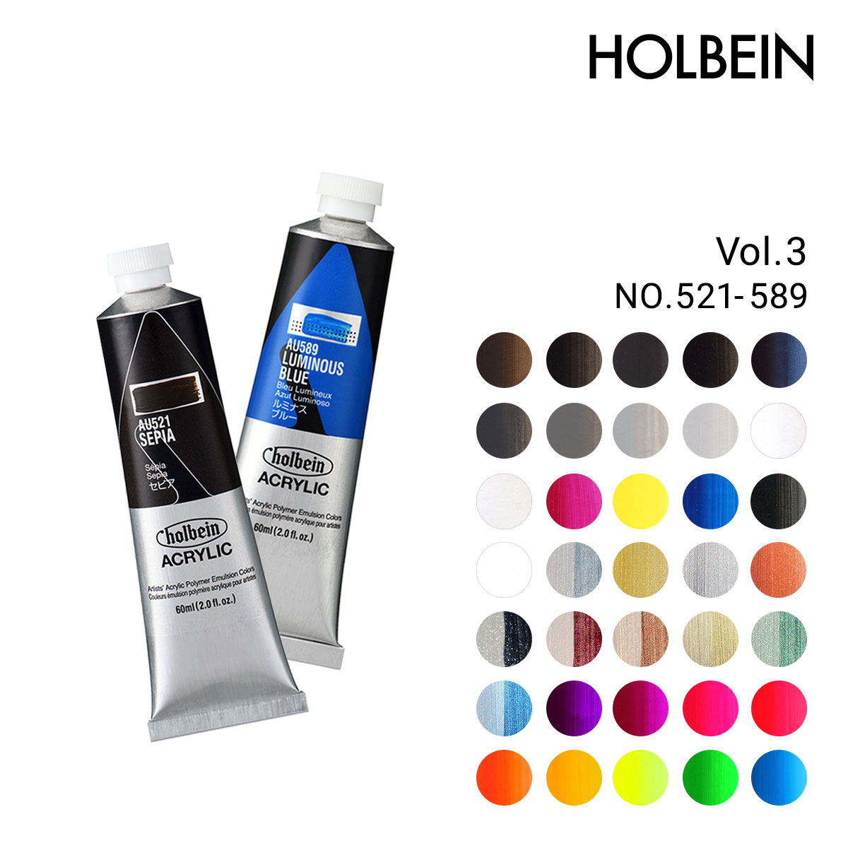 ホルベイン アクリリック カラー(ヘビーボディ) 60ml 全115色 (AU521-589) 単色販売 3/3Page バラ売り