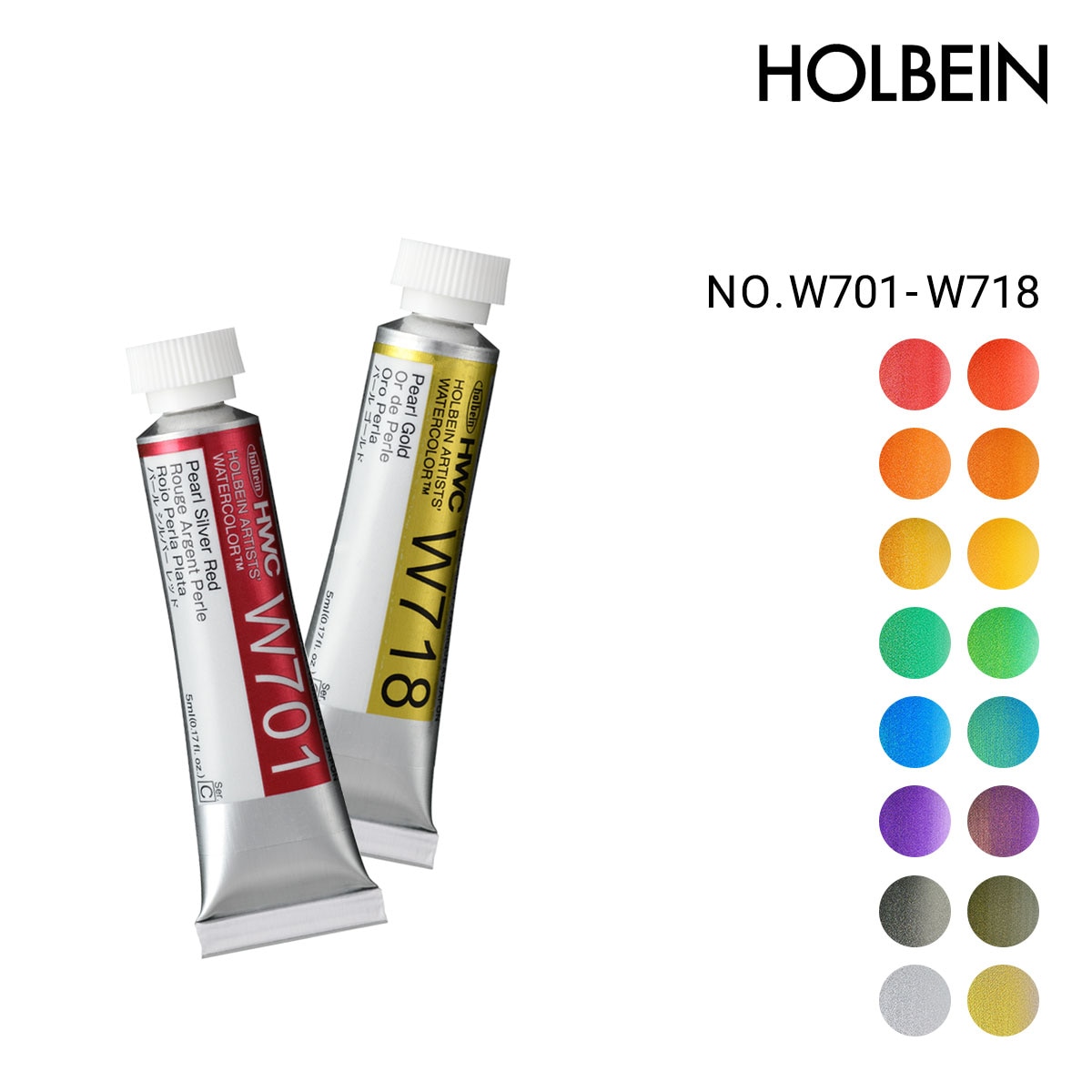 商品一覧,絵具・メディウム,水彩絵具,ホルベイン,透明水彩絵具 | 静風