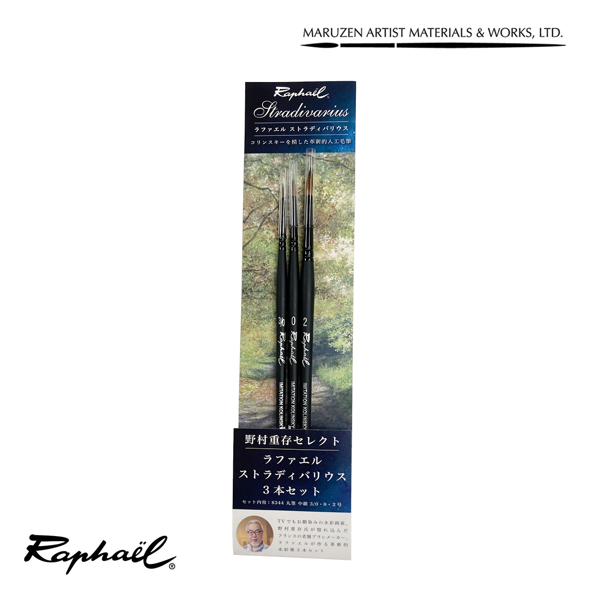 ブランド一覧,R,Raphael（ラファエル） | 静風堂ONLINE SHOP