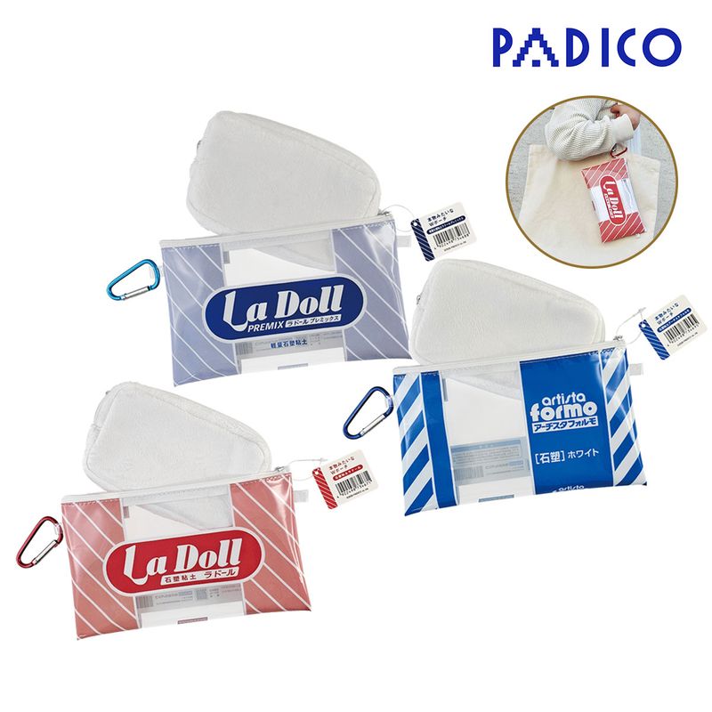【新商品価格】パジコ PADICO 本物みたいなWポーチ カラビナ付き ラドール/ラドールプレミックス/アーチスタフォルモ 全3種